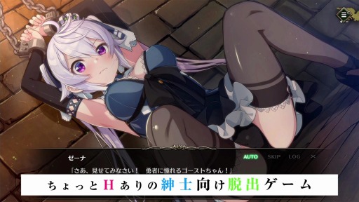 画像ギャラリー No.010のサムネイル画像 / 新作脱出ゲーム「プリズンプリンセス」の第2弾トレイラーが公開。魔王城の謎解きギミックを収録