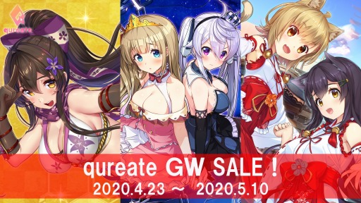 画像ギャラリー No.001のサムネイル画像 / qureate，「プリズンプリンセス」などSwitch向け3タイトルのセールを実施