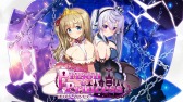 画像ギャラリー No.002のサムネイル画像 / qureate，「プリズンプリンセス」などSwitch向け3タイトルのセールを実施