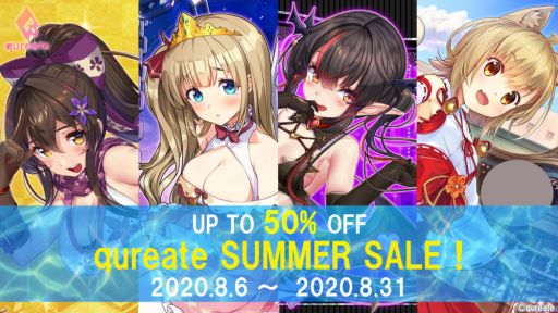 画像ギャラリー No.001のサムネイル画像 / 「プリズンプリンセス」など,qureateのNintendo Switch用ソフト4作品が最大50%OFFになるセール開催