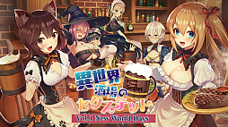 画像ギャラリー No.007のサムネイル画像 / Switch版「プリズンプリンセス」や「くっころでいず」が割引価格に。qureateがDLタイトルのセールを実施