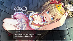 プリズンプリンセス