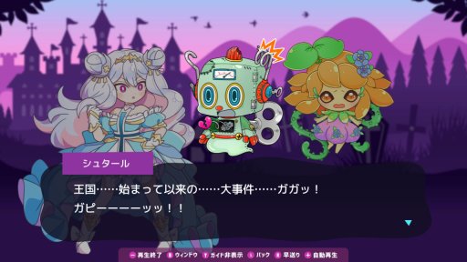画像ギャラリー No.006のサムネイル画像 / Switch「スカッとよこ撃ちパズル ゴーストハンマー」が本日配信。新感覚のアクションパズルゲーム