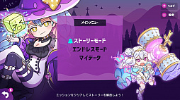 スカッとよこ撃ちパズル ゴーストハンマー