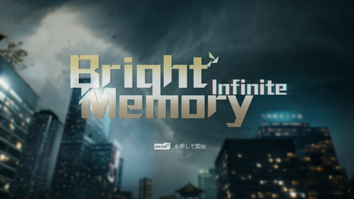 画像ギャラリー No.001のサムネイル画像 / 「Bright Memory: Infinite」プレイレポート。FPSとさまざまなアクション要素が高次元に融合した濃密な体験が楽しめる