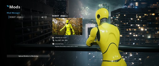 画像ギャラリー No.001のサムネイル画像 / 剣戟＆銃撃アクションFPS「Bright Memory: Infinite」のSteam版にMOD機能を追加。40％オフセールが開催中
