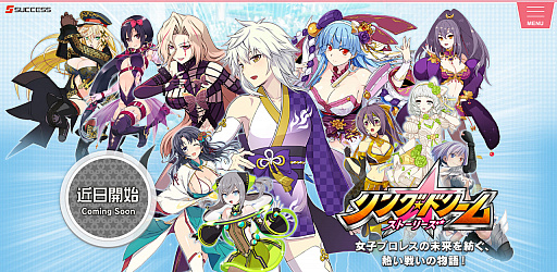 画像ギャラリー No.001のサムネイル画像 / 新プロジェクト「リングドリーム ストーリーズ」の公式サイトが公開。「リングドリーム」のアーカイブも視聴可能