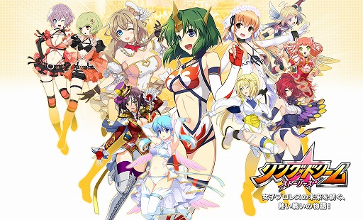 画像ギャラリー No.001のサムネイル画像 / ブラウザ向けノベルゲーム「リングドリーム ストーリーズ」が正式リリース。ヴァンプ鈴森のストーリー第1話&試し読み版が公開