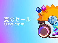 Epic Gamesストアで「2022年夏のセール」開催中。インディーズゲームから超大作まで最大75％オフで販売中