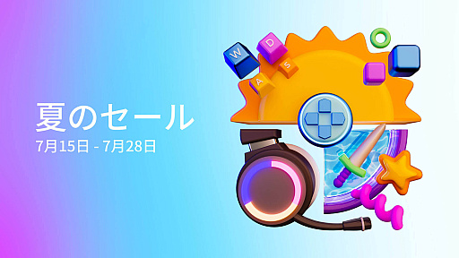 画像ギャラリー No.002のサムネイル画像 / Epic Gamesストアで「2022年夏のセール」開催中。インディーズゲームから超大作まで最大75％オフで販売中