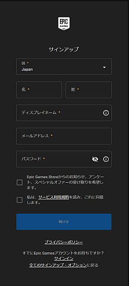 画像ギャラリー No.009のサムネイル画像 / Steamだけじゃ物足りない。これから始めるEpic Gamesストア。無料ゲームを毎週配信中