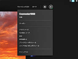 画像ギャラリー No.011のサムネイル画像 / Steamだけじゃ物足りない。これから始めるEpic Gamesストア。無料ゲームを毎週配信中