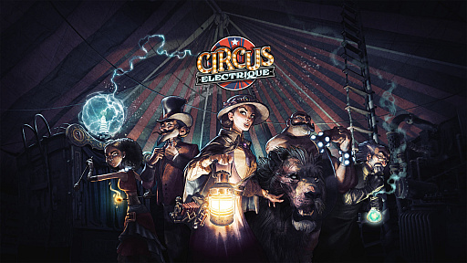 画像ギャラリー No.002のサムネイル画像 / Epic Gamesストアの無料配布，今週は「Circus Electrique」と「Firestone」のゲーム内アイテム。来週は，期待の高まる「ミステリーゲーム」
