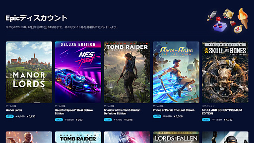 画像ギャラリー No.001のサムネイル画像 / Epic Games Storeでディスカウントイベント開催中。人気IPに加え「Manor Lords」「百英雄伝」など,今年発売の話題作もラインナップ