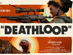 「DEATHLOOP」「オグと秘密の森」が6月13日0：00まで無料に。Epic Games Store，今週の無料ゲームを更新