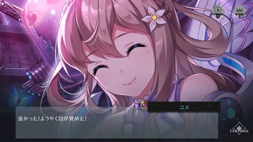 画像ギャラリー No.004のサムネイル画像 / スリングシューティングRPG「戦姫ストライク」の正式サービスがスタート