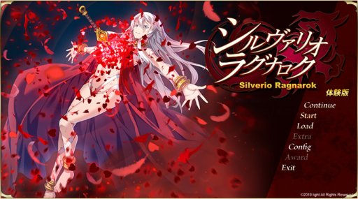 画像ギャラリー No.006のサムネイル画像 / light新作「シルヴァリオ ラグナロク」が,2020年4月24日に発売決定。シリーズ三部作の完結編