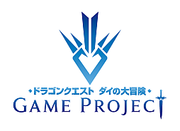 画像ギャラリー No.002のサムネイル画像 / 「ダイの大冒険」ゲームプロジェクトの最新情報が明らかに。TGS 2022特別番組を9月18日12:45から配信へ