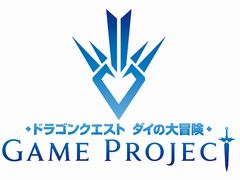 「ダイの大冒険」ゲームプロジェクトの最新情報が明らかに。TGS 2022特別番組を9月18日12：45から配信へ