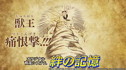 画像ギャラリー No.006のサムネイル画像 / 「インフィニティ ストラッシュ ドラゴンクエスト ダイの大冒険」の続報PVを公開。PC/PS5/PS4/Switchで世界同時発売も決定