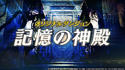 画像ギャラリー No.007のサムネイル画像 / 「インフィニティ ストラッシュ ドラゴンクエスト ダイの大冒険」の続報PVを公開。PC/PS5/PS4/Switchで世界同時発売も決定
