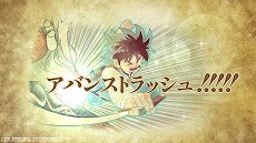 画像ギャラリー No.009のサムネイル画像 / ［TGS2022］「インフィニティ ストラッシュ　ドラゴンクエスト ダイの大冒険」最新PVと新情報が公開に。“魂の絆”1周年イベント情報も
