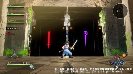 画像ギャラリー No.008のサムネイル画像 / 「インフィニティ ストラッシュ　ドラゴンクエスト ダイの大冒険」の最新情報が公開。ダイやポップなど主要キャラクターの情報が明らかに