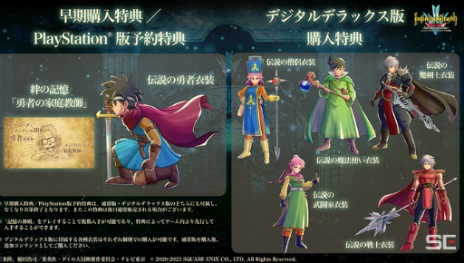 画像ギャラリー No.013のサムネイル画像 / 「インフィニティ ストラッシュ　ドラゴンクエスト ダイの大冒険」は2023年9月28日発売。対応プラットフォームにXbox Series X|Sを追加