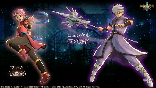 画像ギャラリー No.014のサムネイル画像 / 「インフィニティ ストラッシュ　ドラゴンクエスト ダイの大冒険」は2023年9月28日発売。対応プラットフォームにXbox Series X|Sを追加