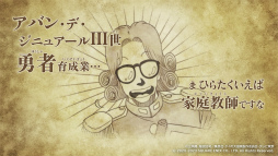 画像ギャラリー No.018のサムネイル画像 / 「インフィニティ ストラッシュ　ドラゴンクエスト ダイの大冒険」は2023年9月28日発売。対応プラットフォームにXbox Series X|Sを追加