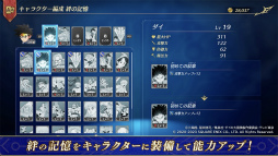 画像ギャラリー No.030のサムネイル画像 / 「インフィニティ ストラッシュ　ドラゴンクエスト ダイの大冒険」は2023年9月28日発売。対応プラットフォームにXbox Series X|Sを追加