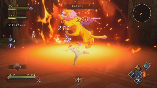 画像ギャラリー No.023のサムネイル画像 / ［プレイレポ］「インフィニティ ストラッシュ　ドラゴンクエスト ダイの大冒険」は原作ファンもアニメファンも嬉しいタイトルだ