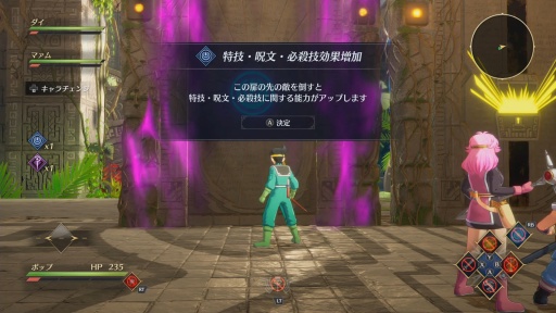 画像ギャラリー No.025のサムネイル画像 / ［プレイレポ］「インフィニティ ストラッシュ　ドラゴンクエスト ダイの大冒険」は原作ファンもアニメファンも嬉しいタイトルだ