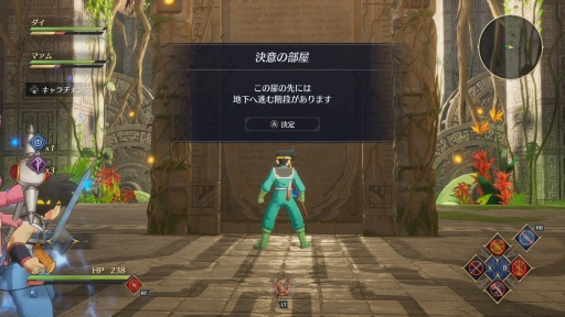 画像ギャラリー No.027のサムネイル画像 / ［プレイレポ］「インフィニティ ストラッシュ　ドラゴンクエスト ダイの大冒険」は原作ファンもアニメファンも嬉しいタイトルだ