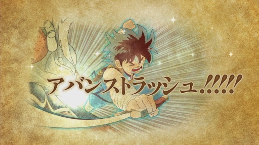 画像ギャラリー No.029のサムネイル画像 / ［プレイレポ］「インフィニティ ストラッシュ　ドラゴンクエスト ダイの大冒険」は原作ファンもアニメファンも嬉しいタイトルだ