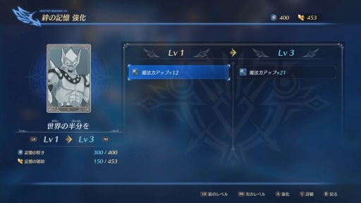 画像ギャラリー No.030のサムネイル画像 / ［プレイレポ］「インフィニティ ストラッシュ　ドラゴンクエスト ダイの大冒険」は原作ファンもアニメファンも嬉しいタイトルだ