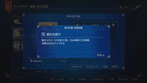 画像ギャラリー No.031のサムネイル画像 / ［プレイレポ］「インフィニティ ストラッシュ　ドラゴンクエスト ダイの大冒険」は原作ファンもアニメファンも嬉しいタイトルだ