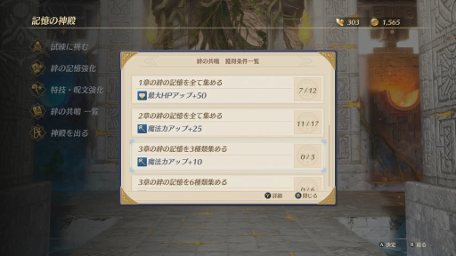 画像ギャラリー No.032のサムネイル画像 / ［プレイレポ］「インフィニティ ストラッシュ　ドラゴンクエスト ダイの大冒険」は原作ファンもアニメファンも嬉しいタイトルだ
