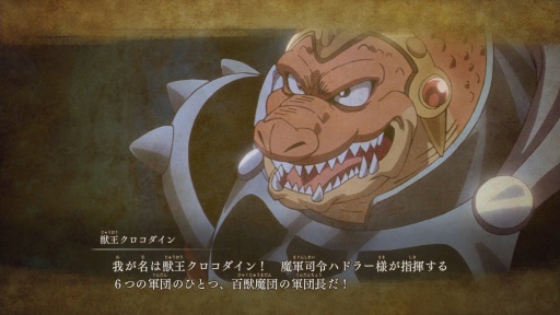 画像ギャラリー No.033のサムネイル画像 / ［プレイレポ］「インフィニティ ストラッシュ　ドラゴンクエスト ダイの大冒険」は原作ファンもアニメファンも嬉しいタイトルだ
