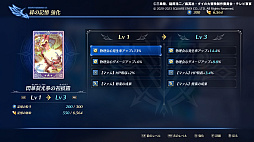 画像ギャラリー No.005のサムネイル画像 / 「インフィニティ ストラッシュ ドラゴンクエスト ダイの大冒険」,オリジナルダンジョン「記憶の神殿」の詳細やチャレンジモードなどを紹介