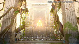 画像ギャラリー No.006のサムネイル画像 / 「インフィニティ ストラッシュ ドラゴンクエスト ダイの大冒険」,オリジナルダンジョン「記憶の神殿」の詳細やチャレンジモードなどを紹介