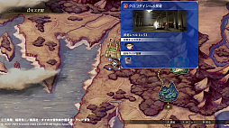 画像ギャラリー No.018のサムネイル画像 / 「インフィニティ ストラッシュ ドラゴンクエスト ダイの大冒険」,オリジナルダンジョン「記憶の神殿」の詳細やチャレンジモードなどを紹介