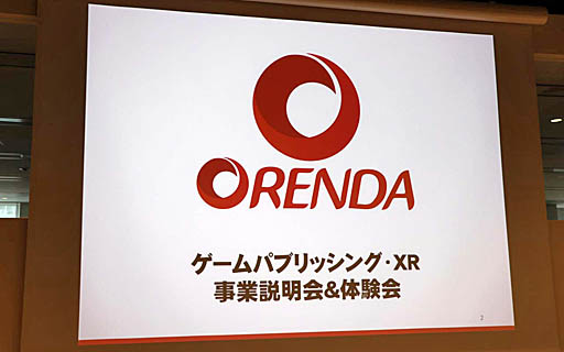 画像ギャラリー No.001のサムネイル画像 / 海外インディーズゲームの国内販売を手がけるORENDAがSteamに参入。2020年リリース予定の4タイトルが公開された記者発表会をレポート