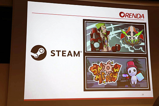 画像ギャラリー No.003のサムネイル画像 / 海外インディーズゲームの国内販売を手がけるORENDAがSteamに参入。2020年リリース予定の4タイトルが公開された記者発表会をレポート