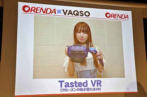 画像ギャラリー No.006のサムネイル画像 / 海外インディーズゲームの国内販売を手がけるORENDAがSteamに参入。2020年リリース予定の4タイトルが公開された記者発表会をレポート
