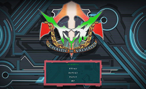 画像ギャラリー No.001のサムネイル画像 / アクションシューティング「Tyr: Chains of Valhalla」がSteamで配信開始