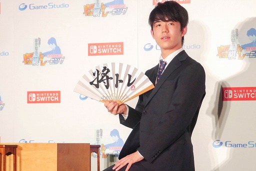 画像ギャラリー No.013のサムネイル画像 / 「棋士・藤井聡太の将棋トレーニング」発表会レポート。藤井七段からじっくり教えてもらえるストーリーモードで将棋を習得