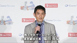 画像ギャラリー No.002のサムネイル画像 / 「棋士・藤井聡太の将棋トレーニング」“発売直前”記者発表会レポート。将棋ファンの石田純一さんがストーリーモードとレーティング戦にチャレンジ
