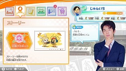 画像ギャラリー No.004のサムネイル画像 / 「棋士・藤井聡太の将棋トレーニング」“発売直前”記者発表会レポート。将棋ファンの石田純一さんがストーリーモードとレーティング戦にチャレンジ