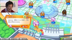 画像ギャラリー No.005のサムネイル画像 / 「棋士・藤井聡太の将棋トレーニング」“発売直前”記者発表会レポート。将棋ファンの石田純一さんがストーリーモードとレーティング戦にチャレンジ